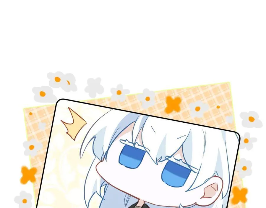 第47话 跟我离开这里 第50页