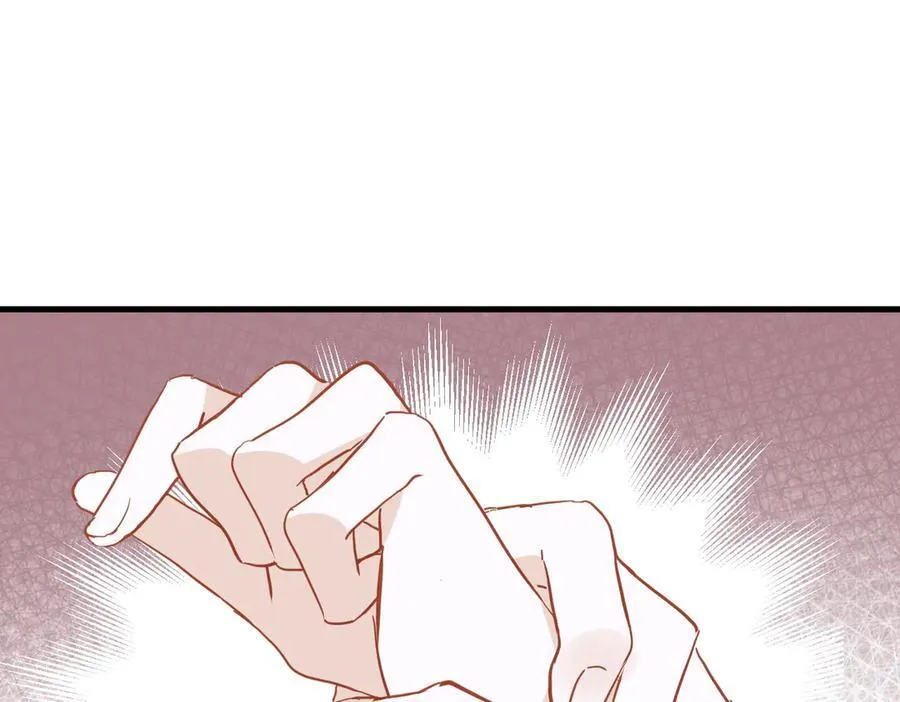 第47话 跟我离开这里 第71页