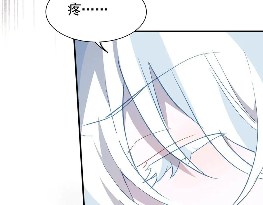 第47话 跟我离开这里 第78页