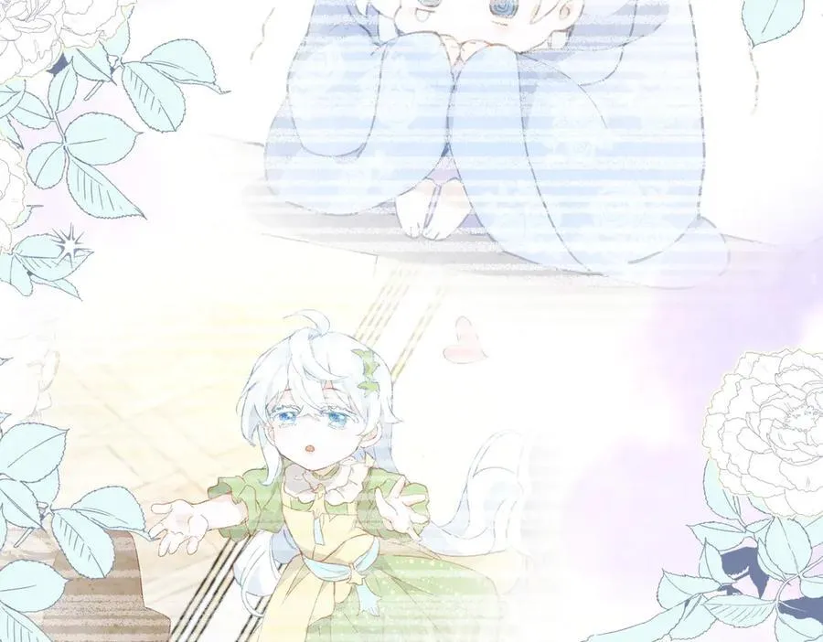 第47话 跟我离开这里 第98页