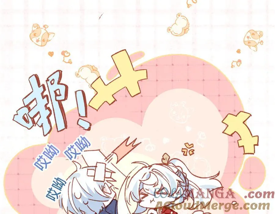 第48话 女儿恋爱了？ 第7页