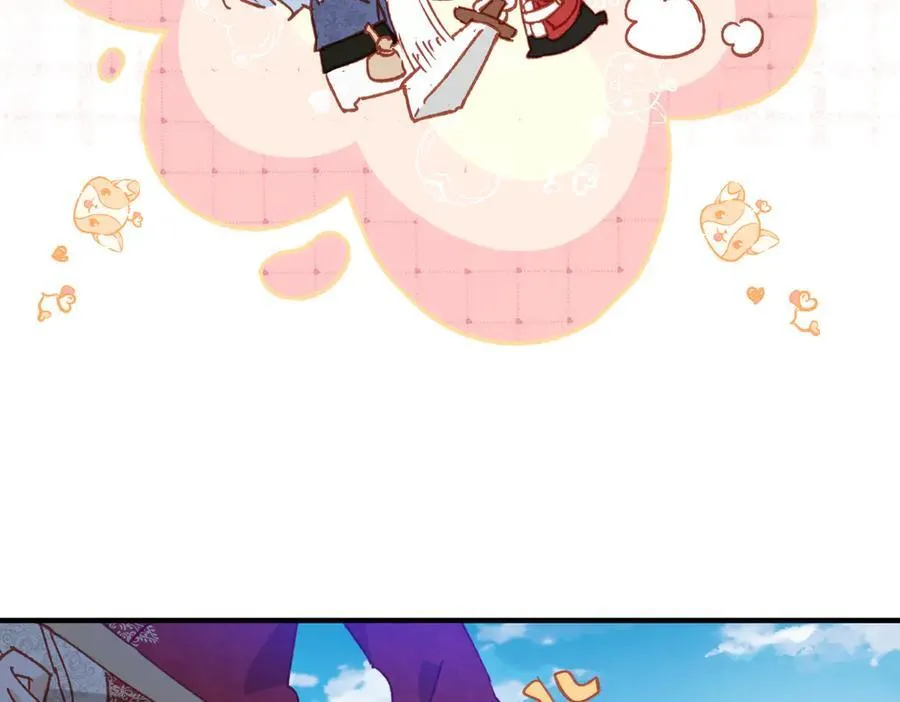 第48话 女儿恋爱了？ 第8页