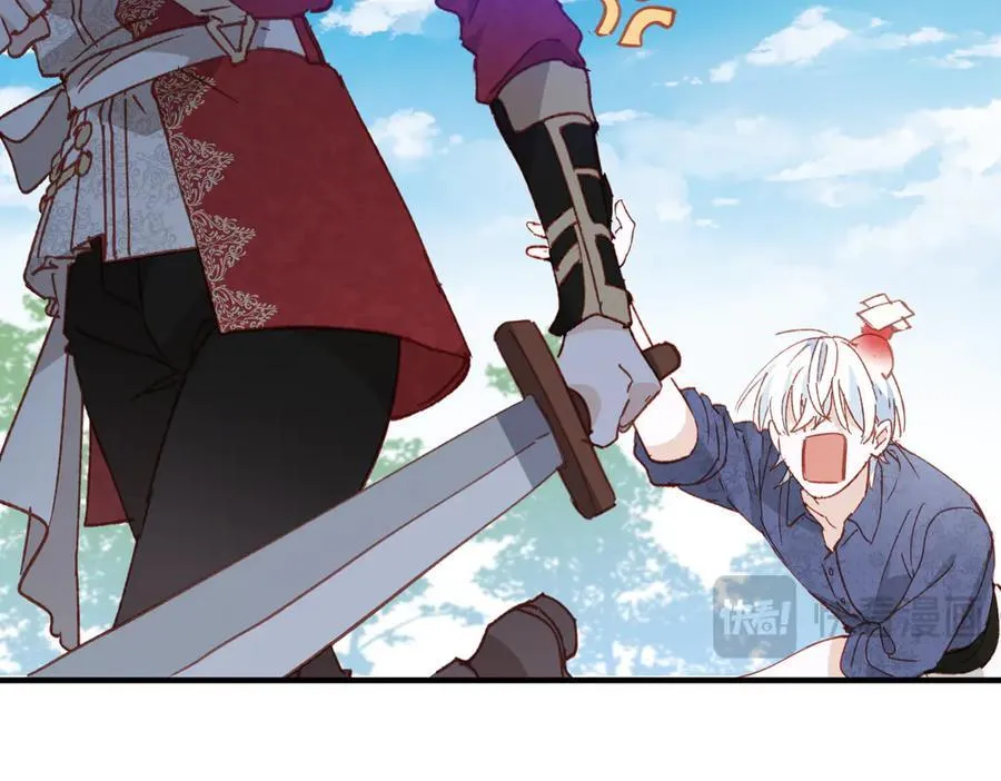 第48话 女儿恋爱了？ 第9页