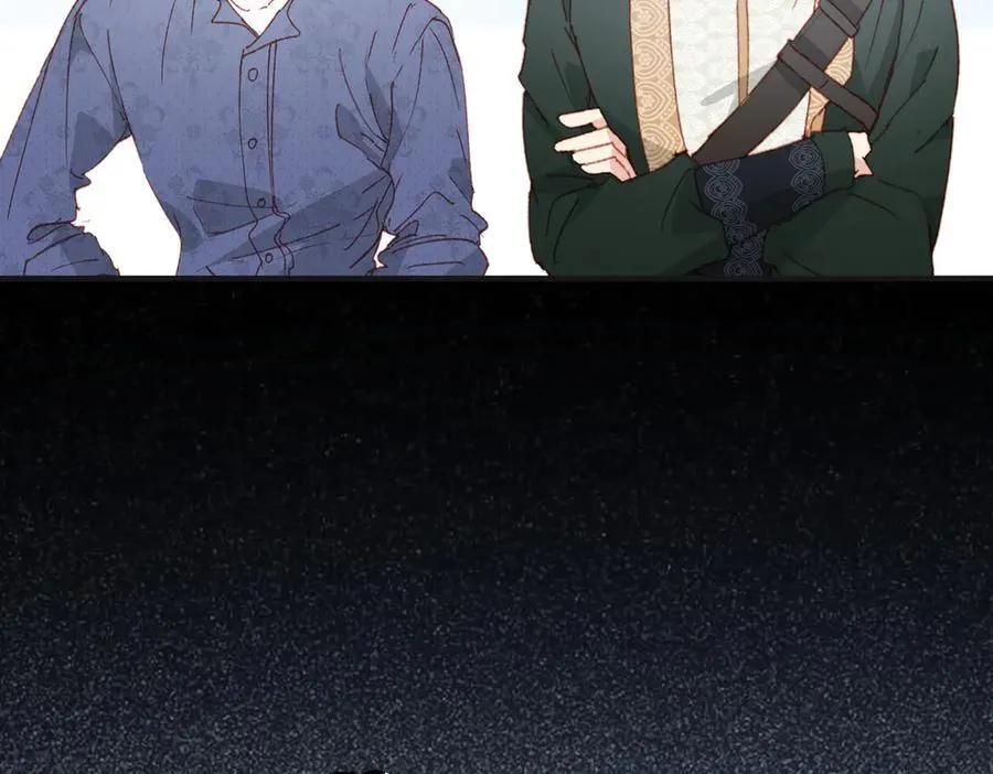 第48话 女儿恋爱了？ 第17页