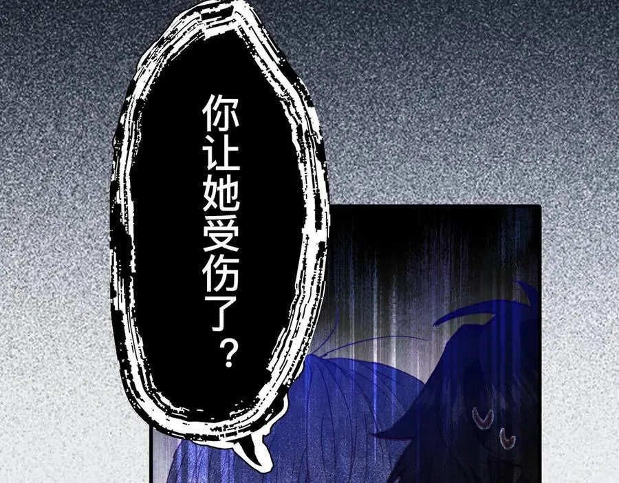 第48话 女儿恋爱了？ 第18页