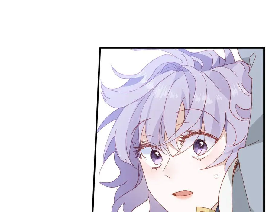 第48话 女儿恋爱了？ 第44页