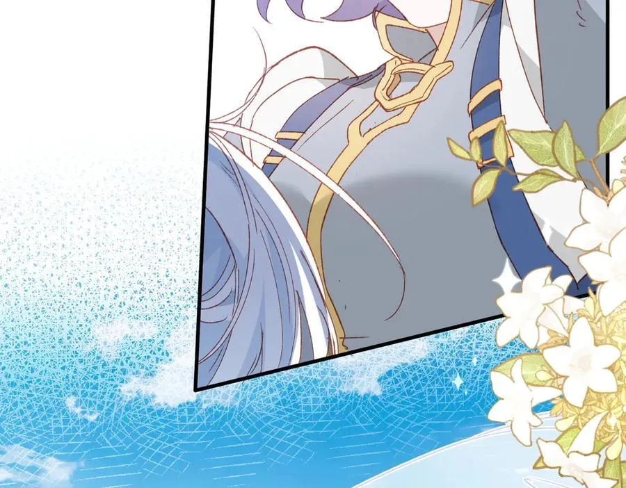 第48话 女儿恋爱了？ 第45页