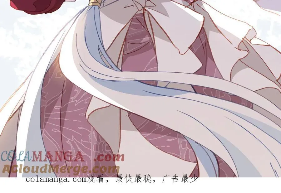 第48话 女儿恋爱了？ 第94页