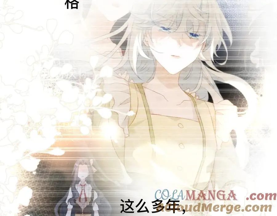 第49话 我拜托你矜持一点 第21页
