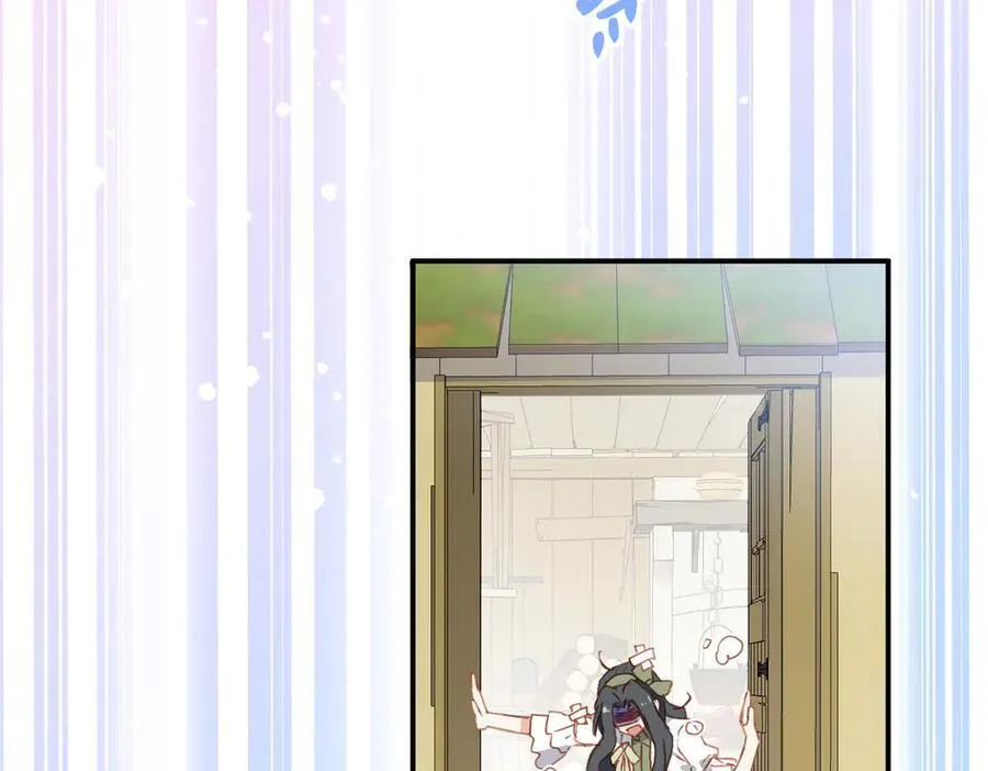 第49话 我拜托你矜持一点 第31页