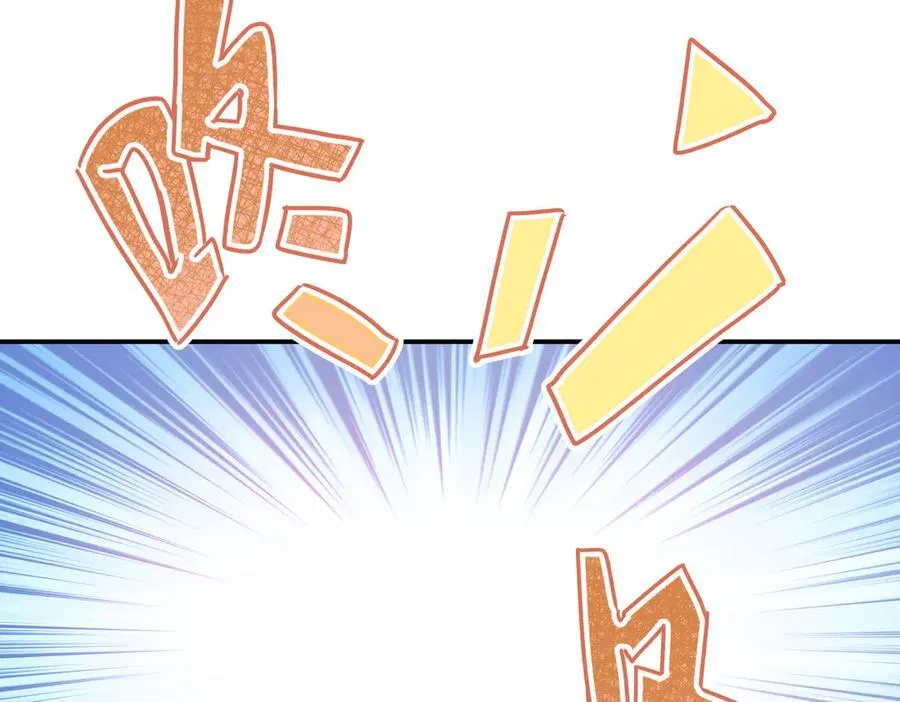 第49话 我拜托你矜持一点 第35页