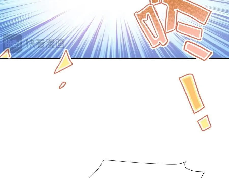 第49话 我拜托你矜持一点 第36页