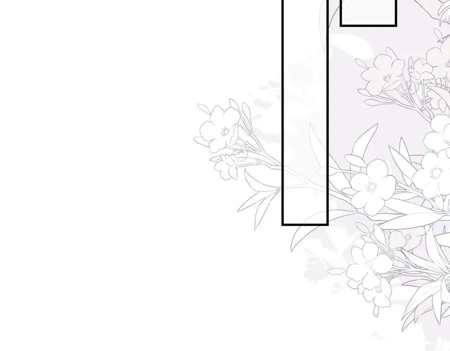 第49话 我拜托你矜持一点 第43页