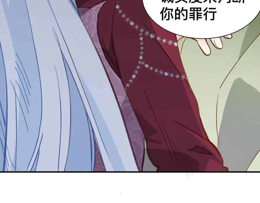 第49话 我拜托你矜持一点 第47页