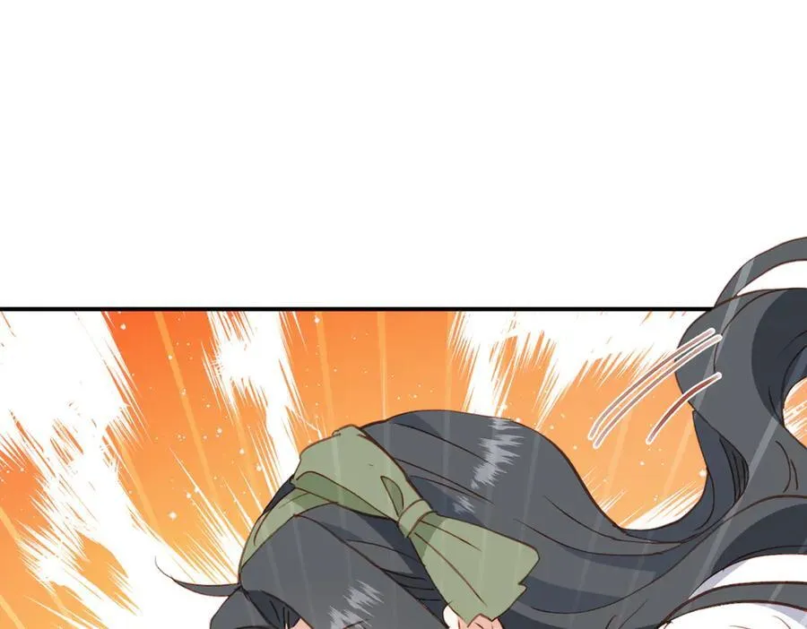 第49话 我拜托你矜持一点 第54页
