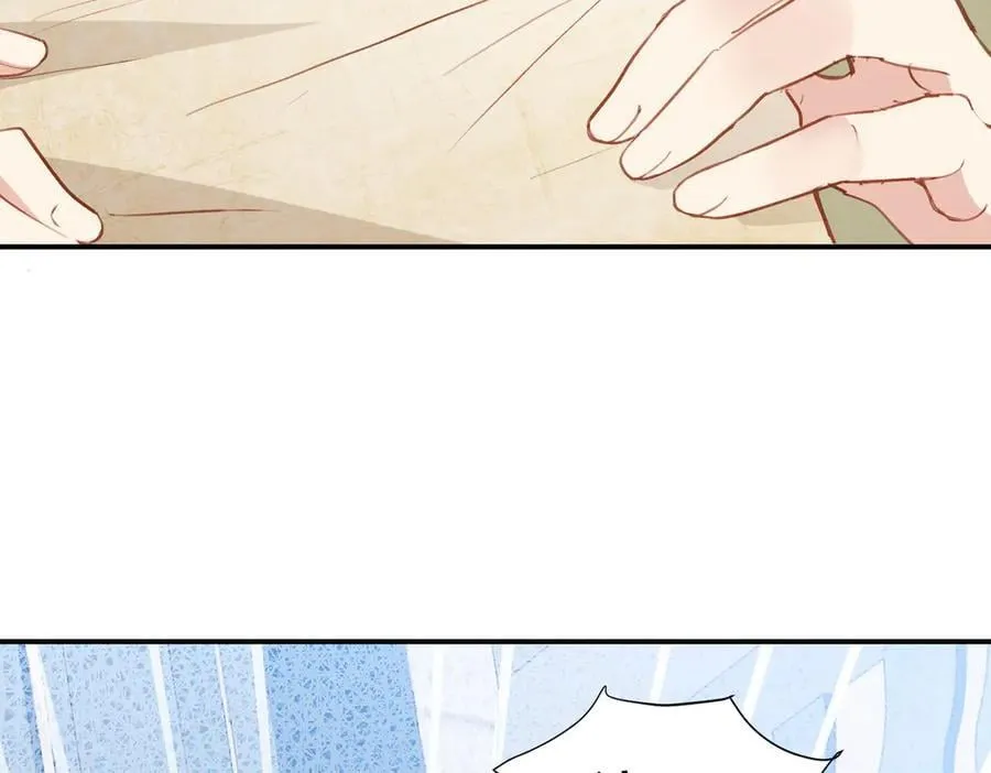 第49话 我拜托你矜持一点 第88页