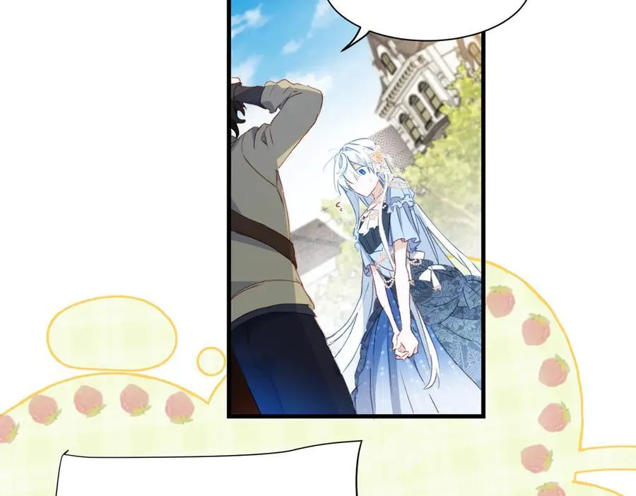 第50话 这是约会！ 第8页