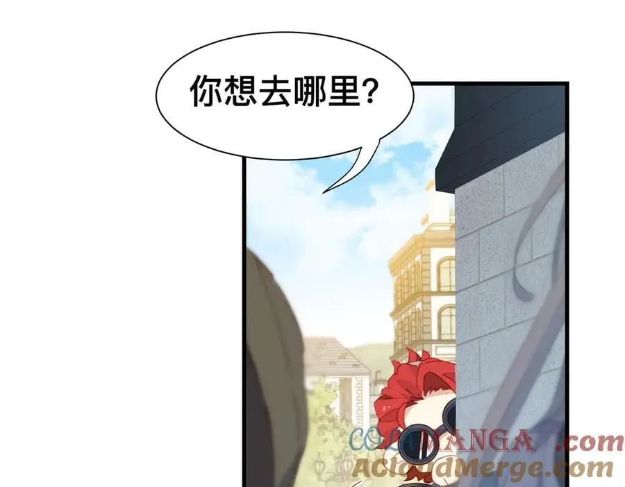 第50话 这是约会！ 第16页