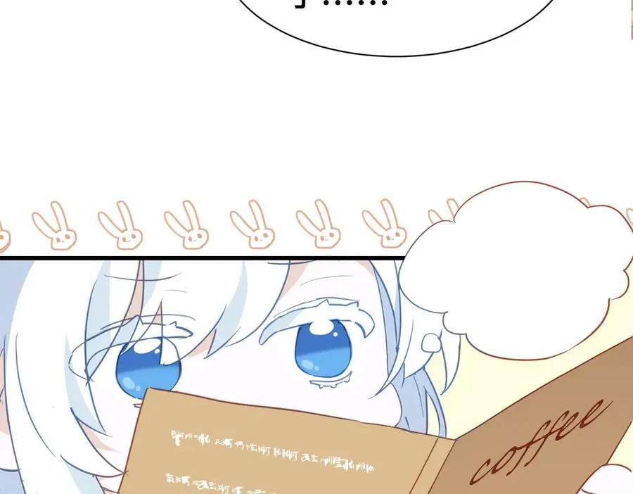 第50话 这是约会！ 第42页