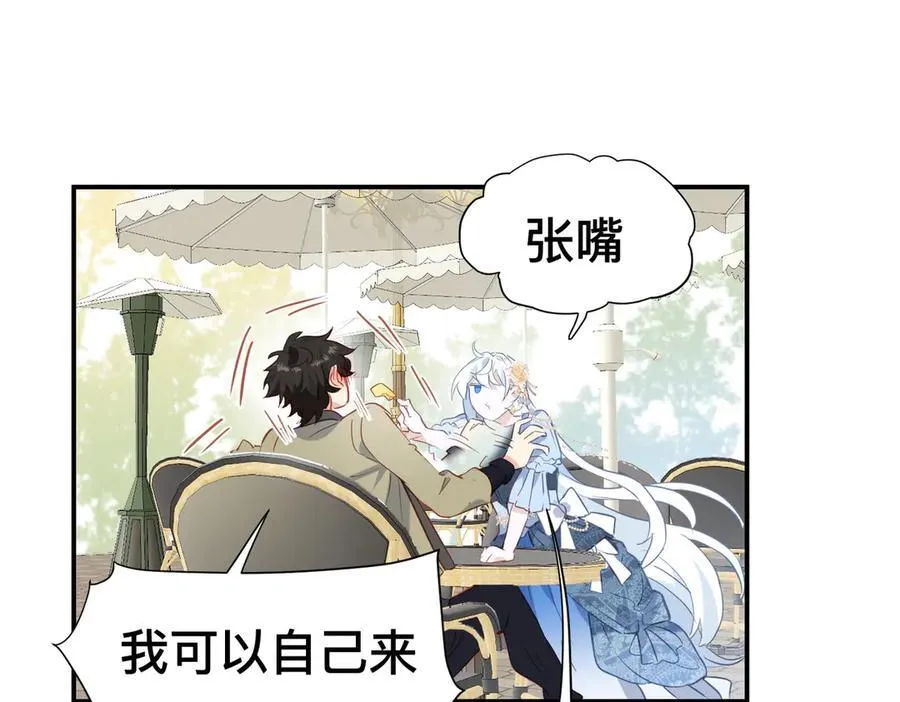 第50话 这是约会！ 第77页