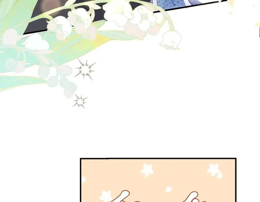 第50话 这是约会！ 第84页