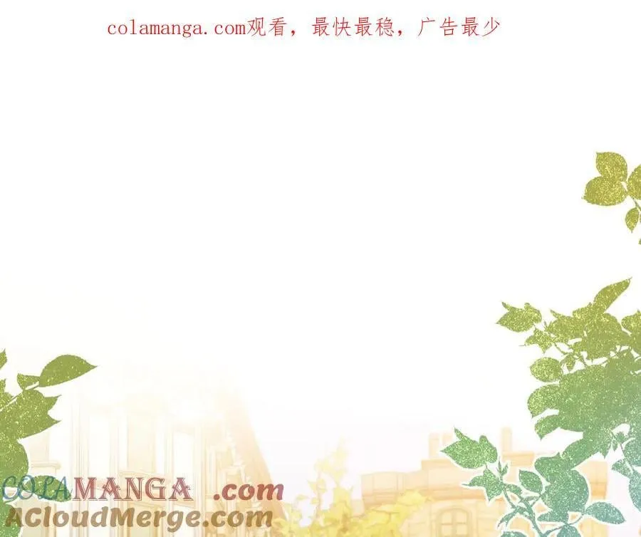 第51话 初心 第1页