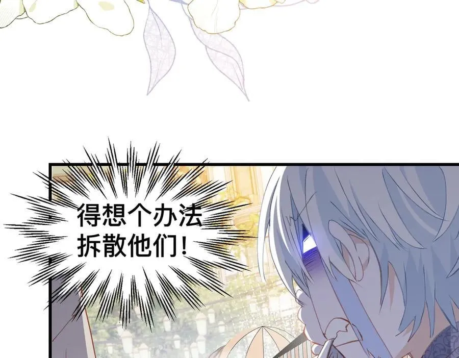 第51话 初心 第9页