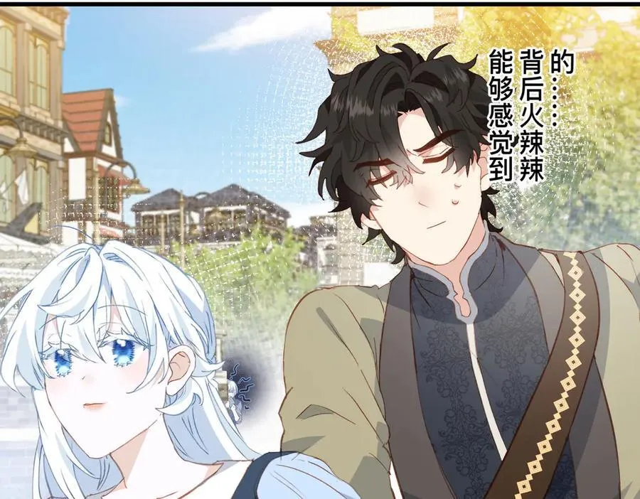 第51话 初心 第11页