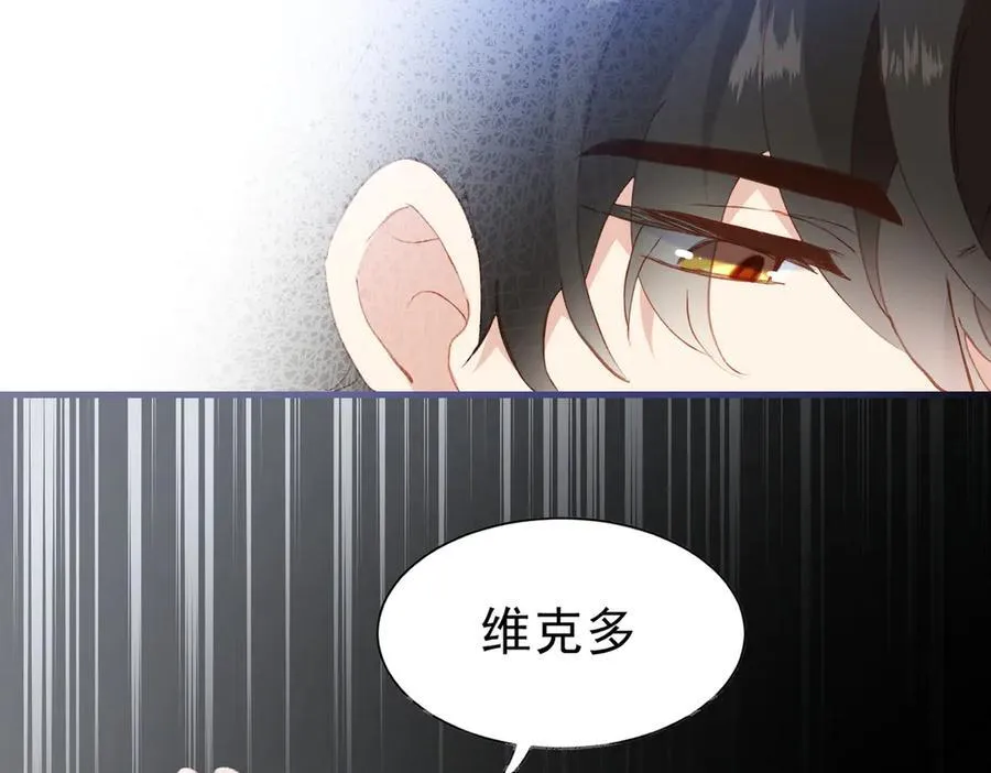 第51话 初心 第15页