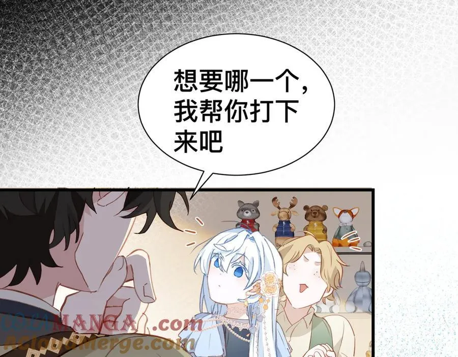 第51话 初心 第22页