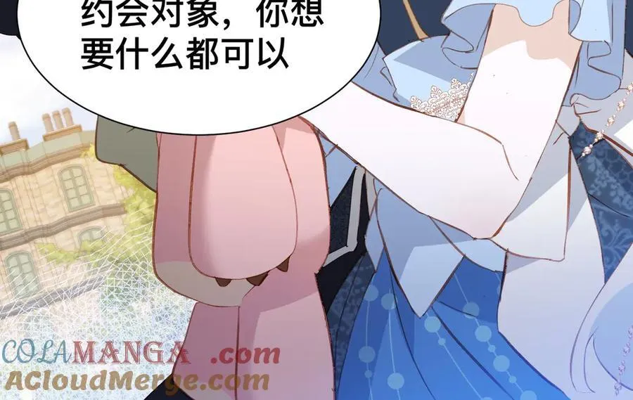 第51话 初心 第25页