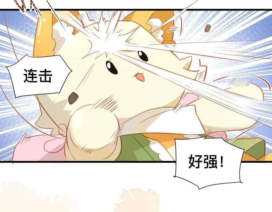 第51话 初心 第32页