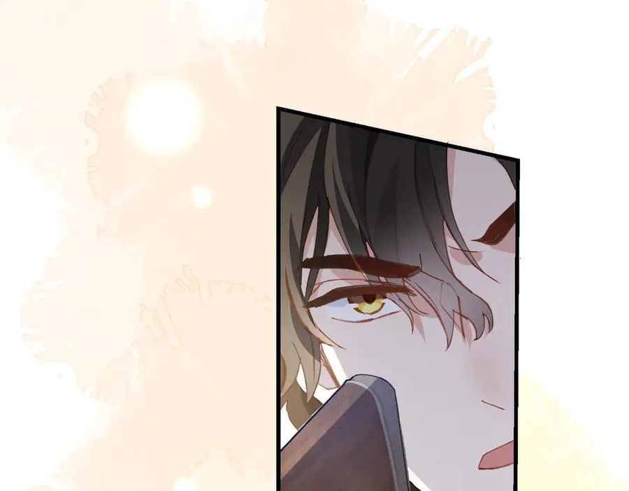 第51话 初心 第33页