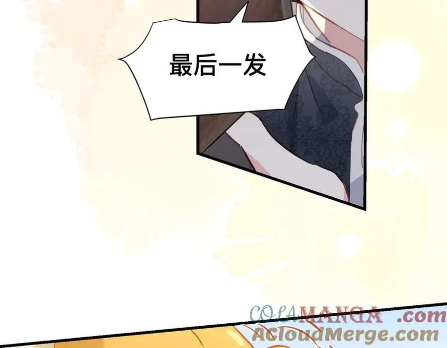 第51话 初心 第34页