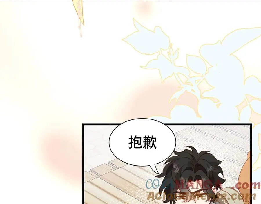 第51话 初心 第40页