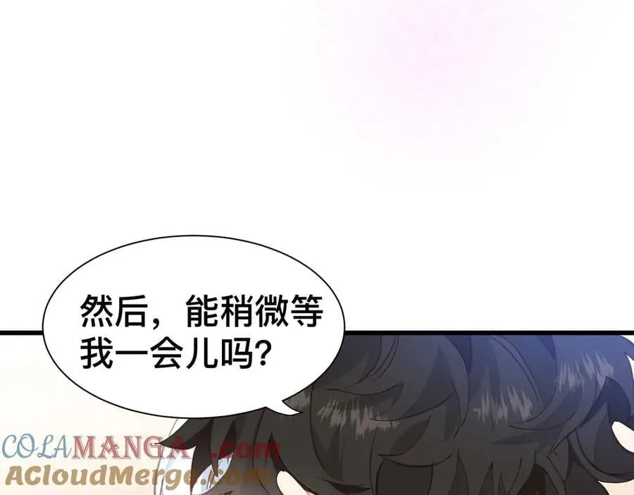 第51话 初心 第55页