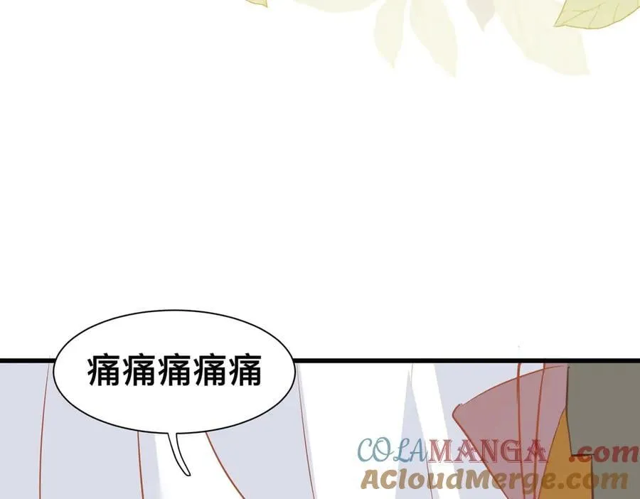 第51话 初心 第58页
