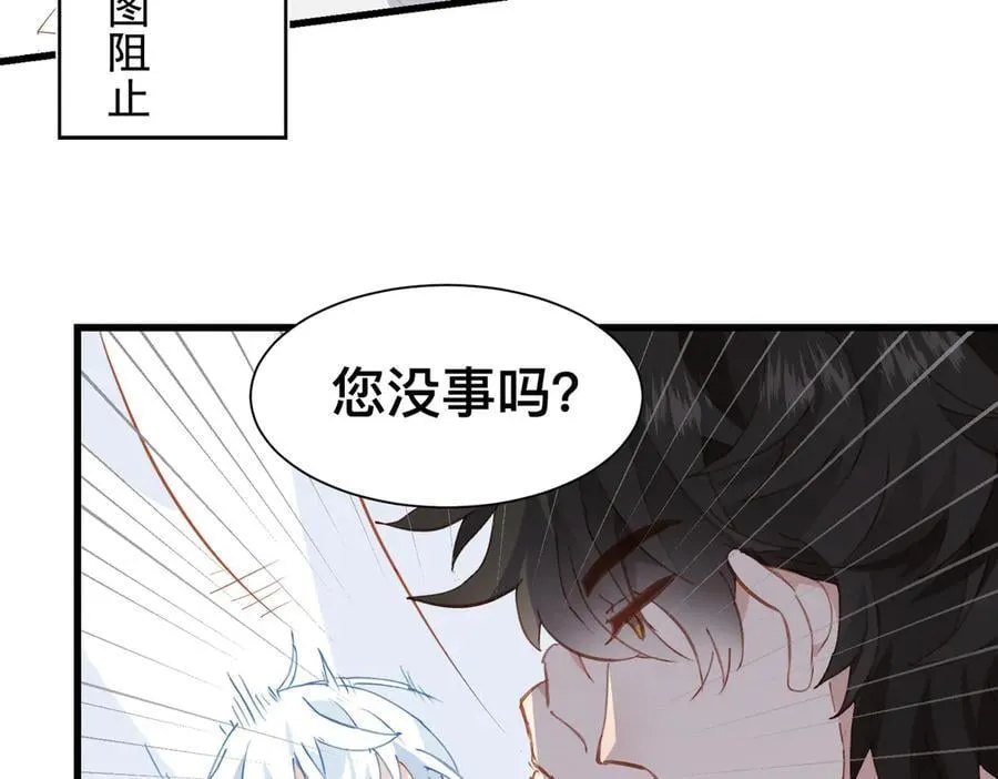 第51话 初心 第60页