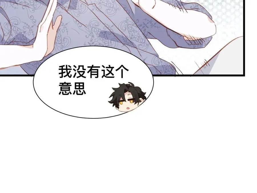 第51话 初心 第63页