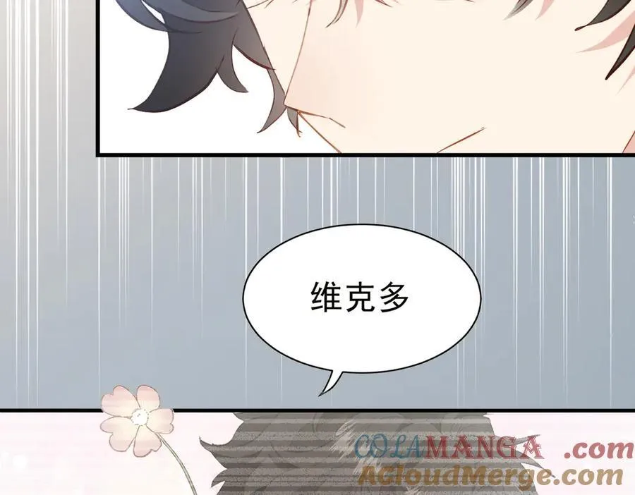 第51话 初心 第79页