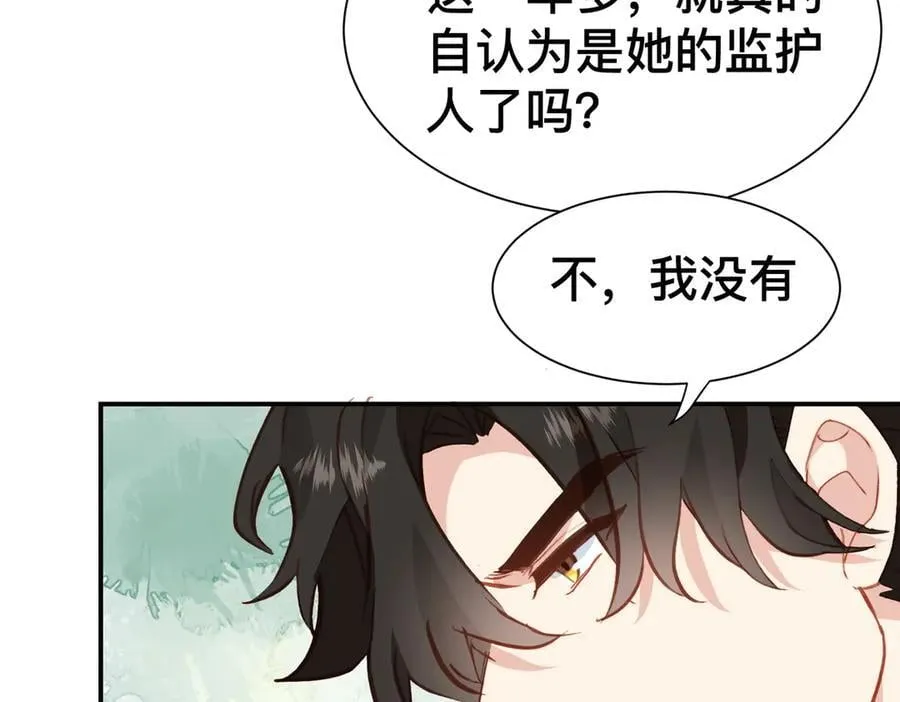 第52话 谢谢你们成为我的朋友 第22页