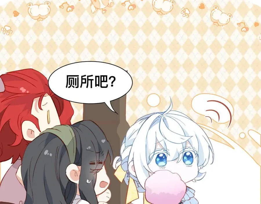 第52话 谢谢你们成为我的朋友 第55页