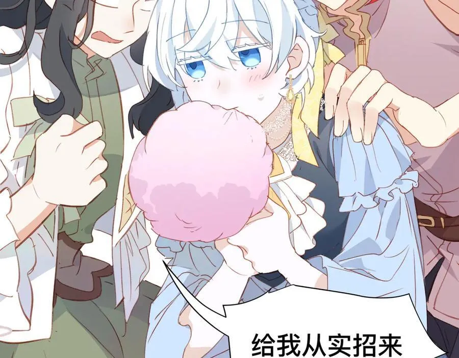 第52话 谢谢你们成为我的朋友 第67页