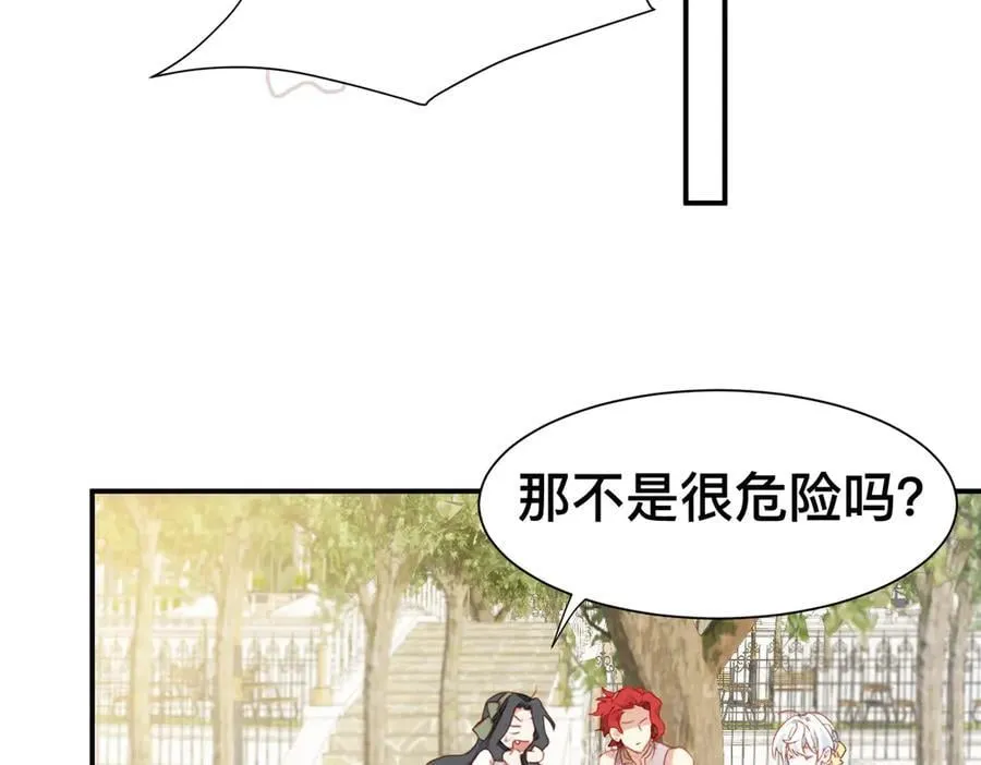 第52话 谢谢你们成为我的朋友 第70页