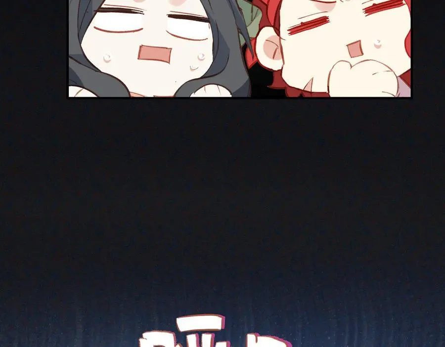 第52话 谢谢你们成为我的朋友 第75页