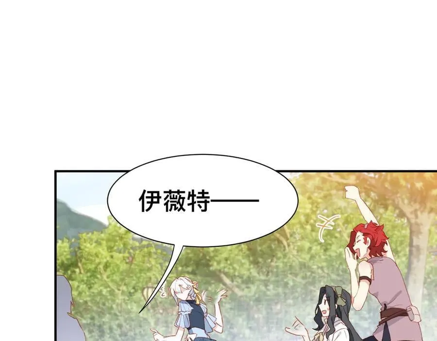第52话 谢谢你们成为我的朋友 第91页