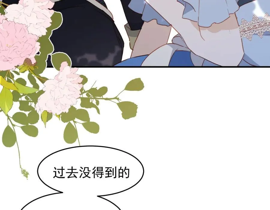 第53话 我也喜欢你 第48页