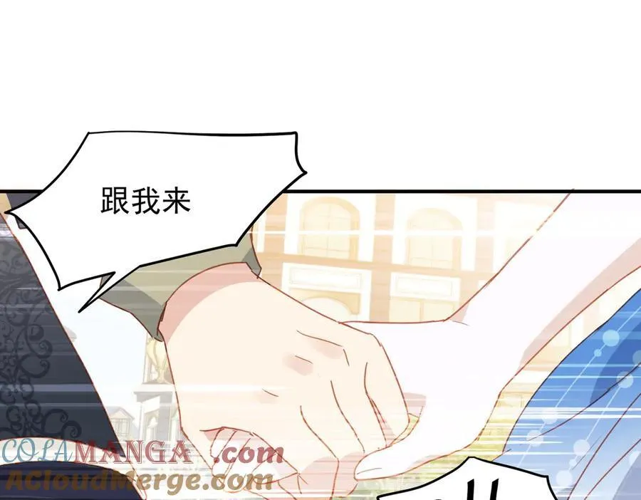第53话 我也喜欢你 第53页