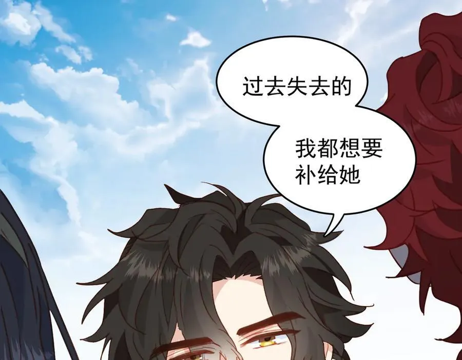 第53话 我也喜欢你 第60页