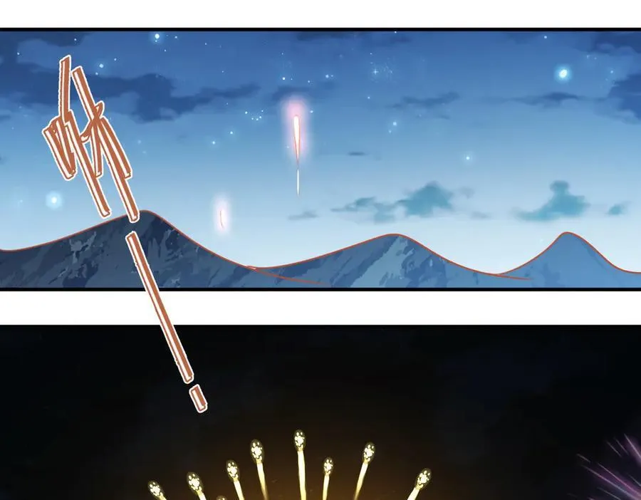 第53话 我也喜欢你 第72页